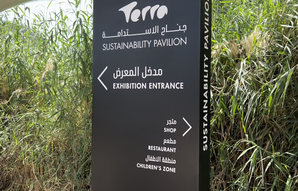 Terra