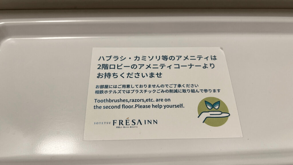 これからは、出張もサステナブルに！次の出張から実践できる取り組みとは