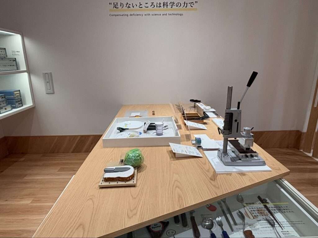 自助具
