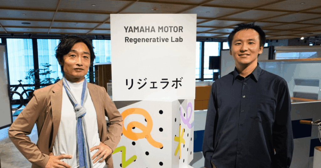 福田さんと東山さん