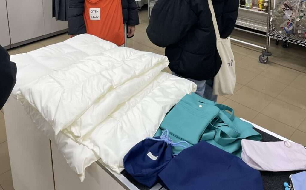 エコセンターの写真