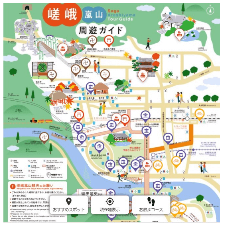 京都のデジタルマップ