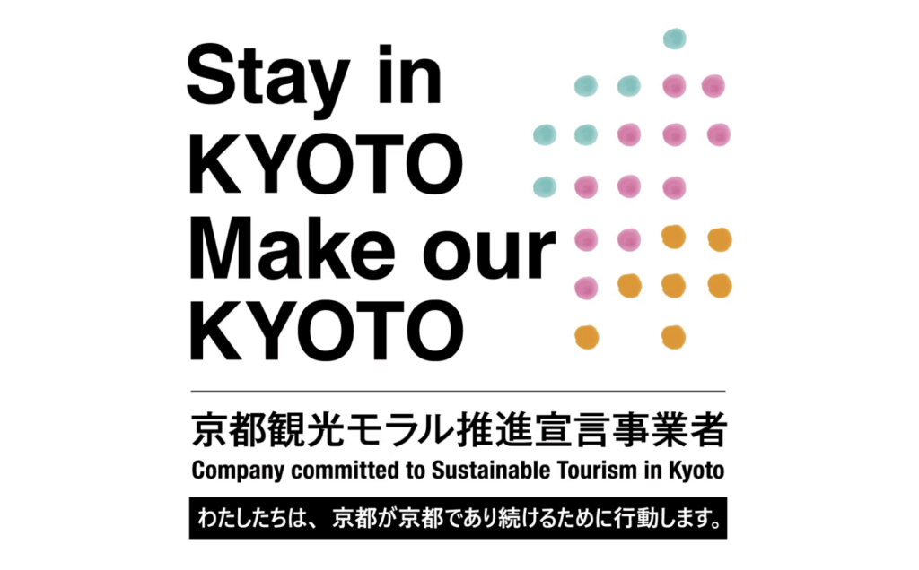 推進事業者