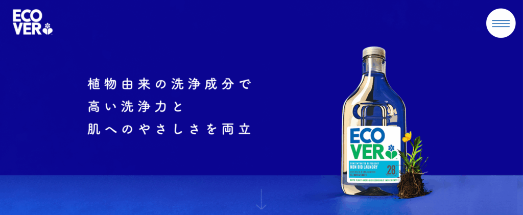 エコベールの循環型経済への貢献