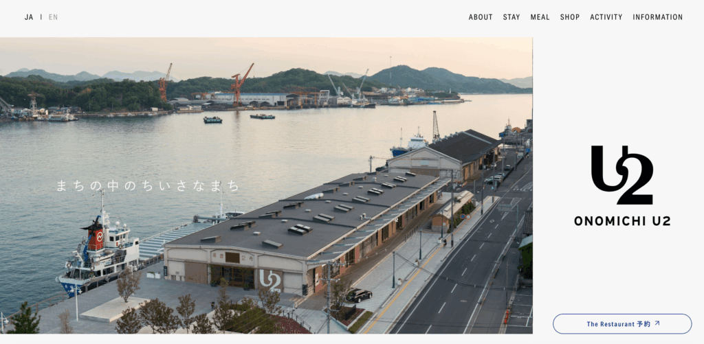 HOTEL CYCLE（ONOMICHI U2）
