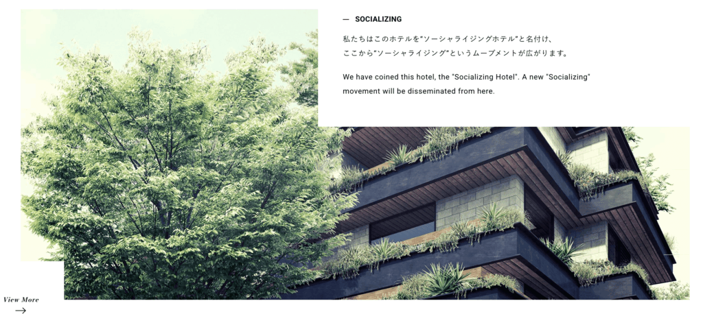 TRUNK(HOTEL)(東京都)