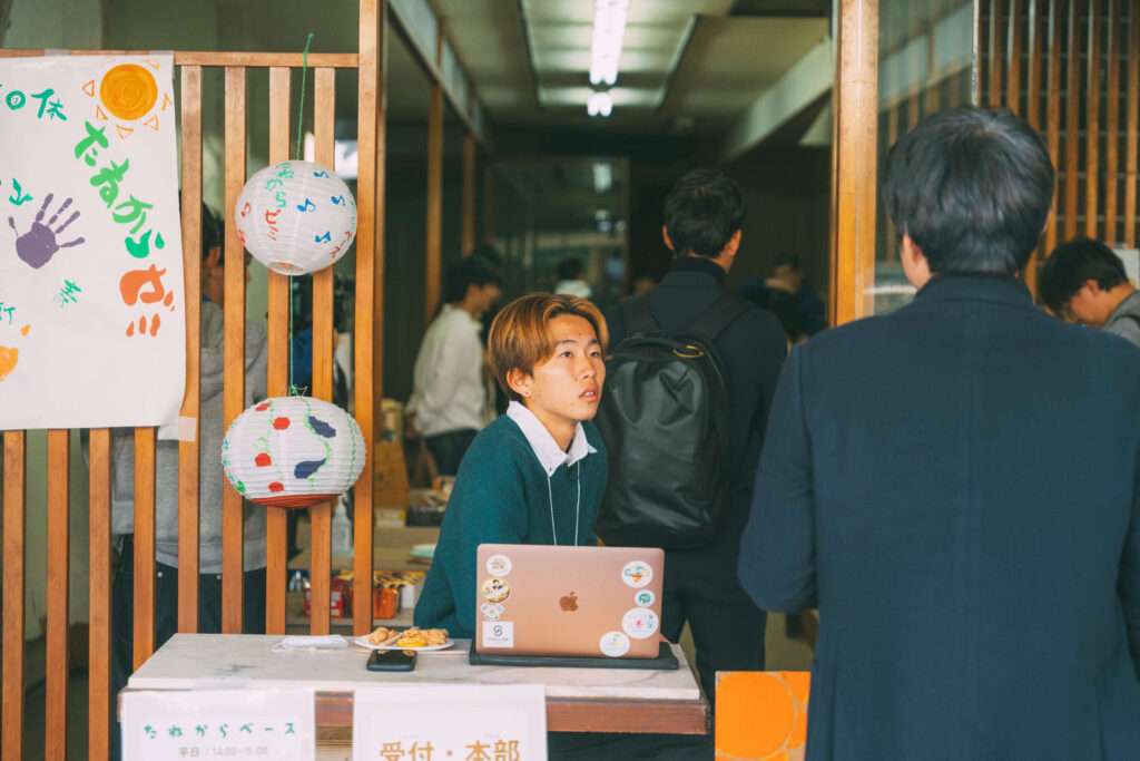 FC今治高等学校 里山校 たねからベース