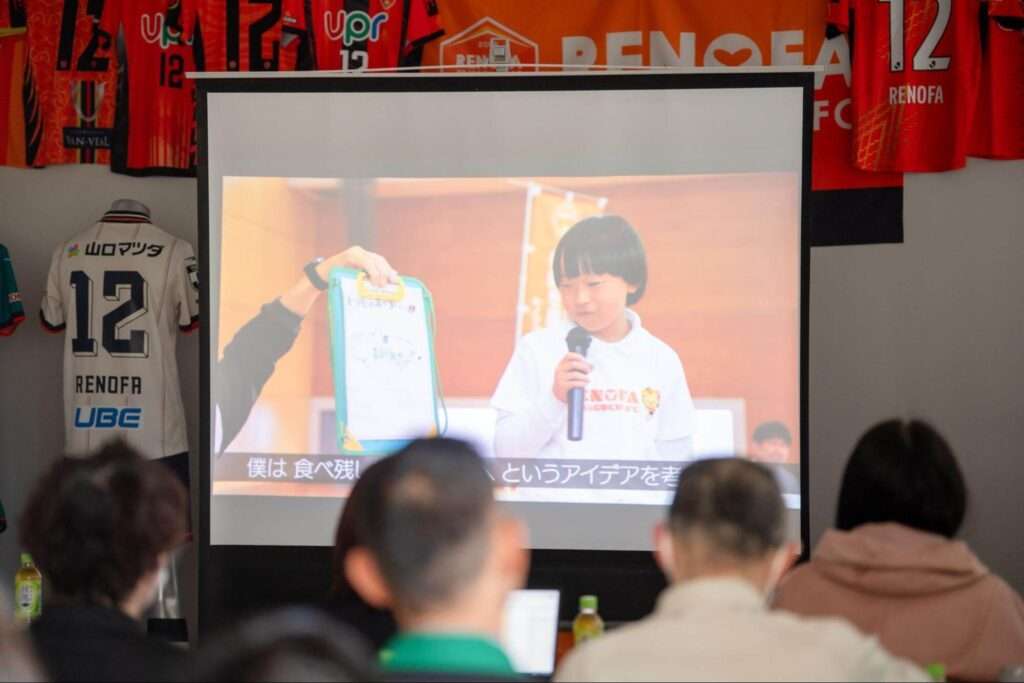 サステナトレセン