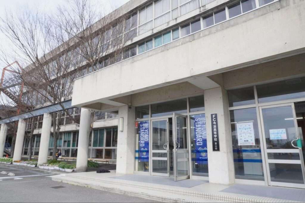 FC今治高校 里山校