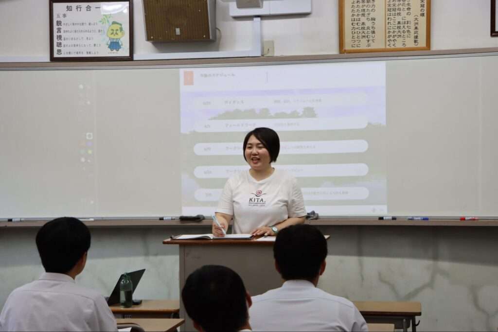 中学校で教えるキタマネジメント