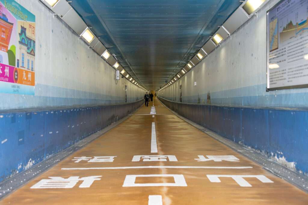 関門トンネル