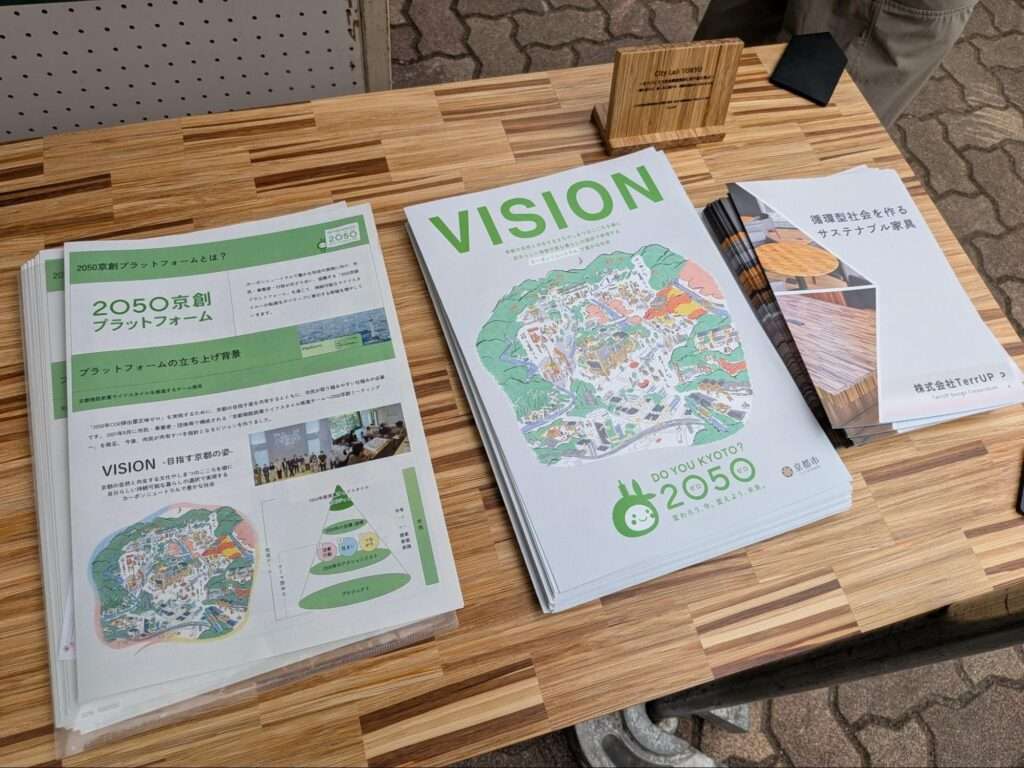 京都発のオフィス家具メーカー「TerrUP」のブース