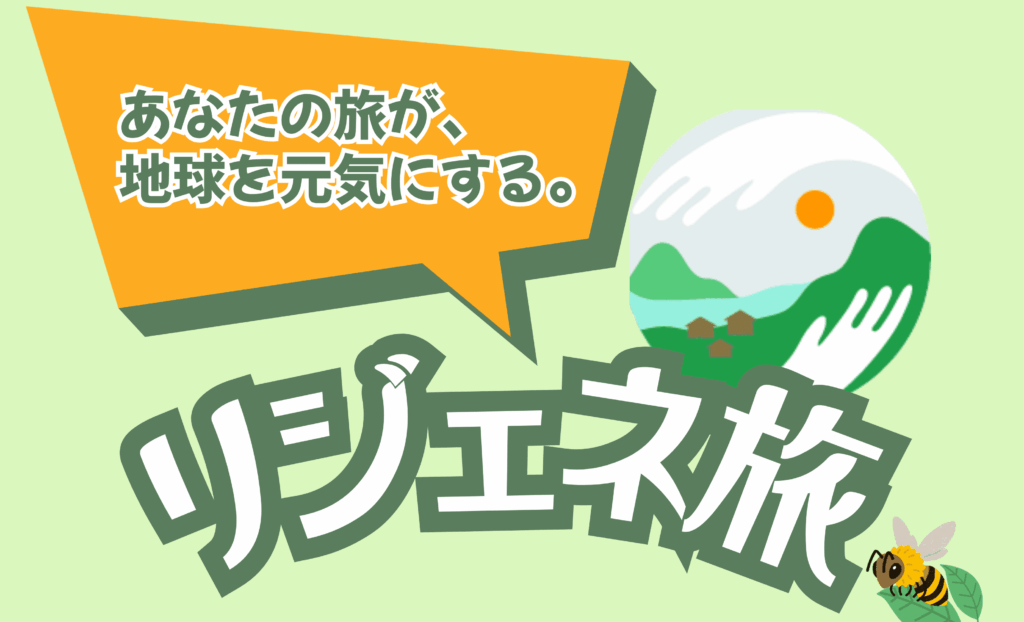 中央区エコ祭り参加時にアスエクが掲示したポスター