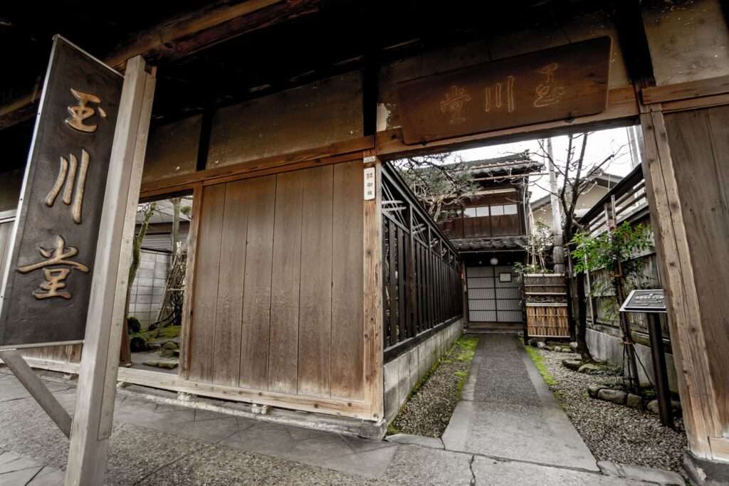 玉川堂店舗