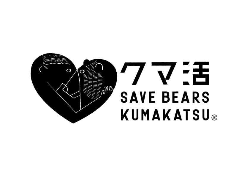 北こぶしリゾート「クマ活」のロゴ画像