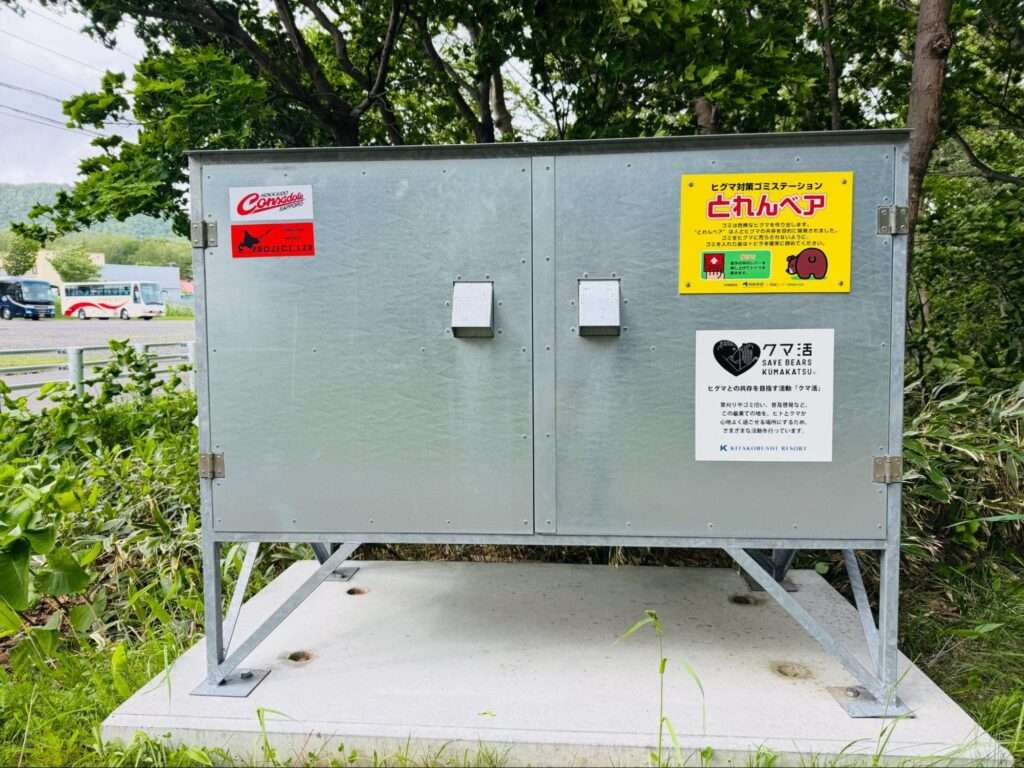 北こぶし知床 ホテル&リゾート周辺に設置されている「とれんベア」