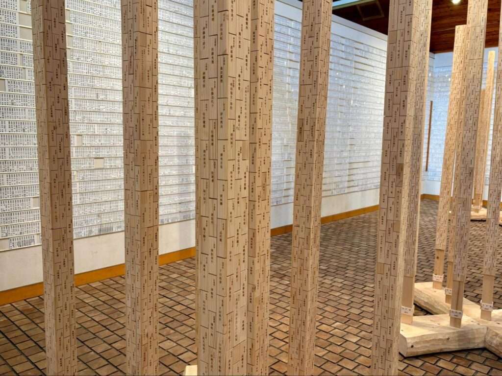 しれとこ100平方メートル運動ハウス　寄付者の名前ツリー